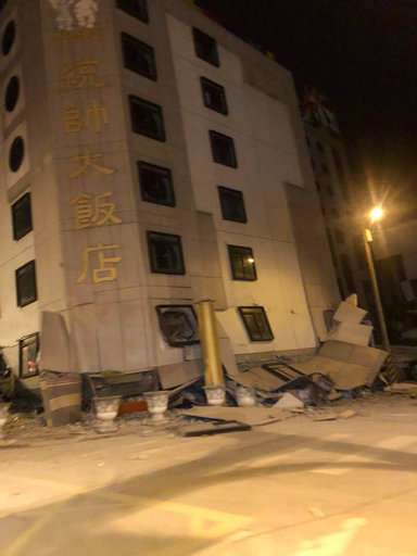 Deadly earthquake strikes Taiwan's east coast