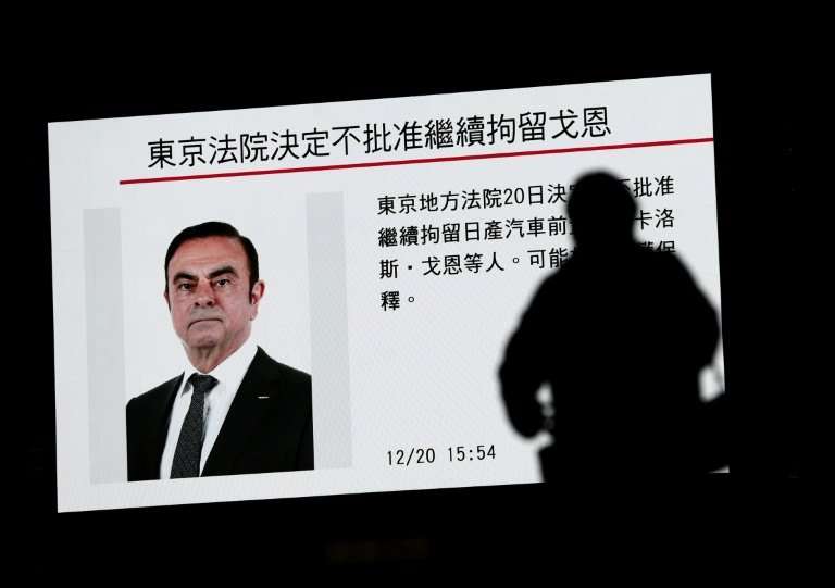 The rollercoaster saga of Carlos Ghosn has gripped Japan