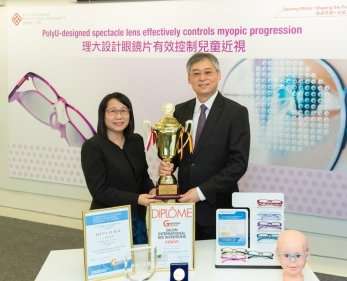 Spectacle lens designed by PolyU slows myopic progression by 60 percent