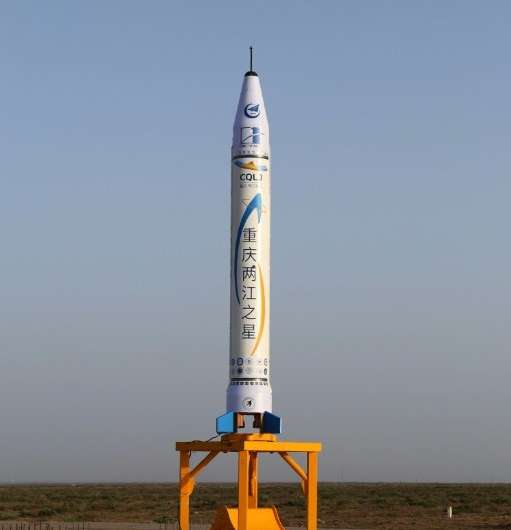 The nine-metre (30-foot) &quot;Chongqing Liangjiang Star&quot; rocket took off from an undisclosed test field in China's northwe