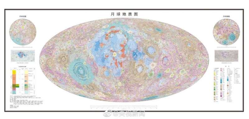 Geological map of the entire moon at 1:2,500,000 scale