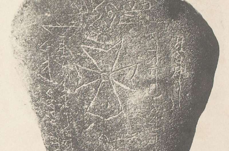 The headstone of   'Sanmaq', one of the earliest known victims of the plague, and who was buried in 1338 or 1339 in what is now 