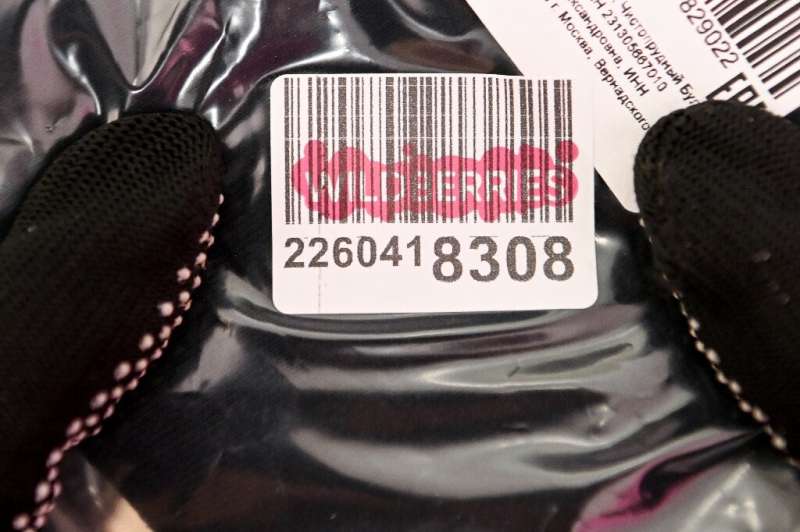 Barcodes have transformed supermarkets and allowed firms such as Russia's e-commerce company Wildberries to track goods