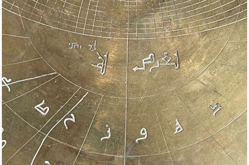 Rare astrolabe discovery reveals Islamic—Jewish scientific exchange