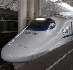 China unveils 'world's fastest train link'