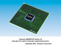 Panasonic introduces commercial shipment of 32-nm generation LSI