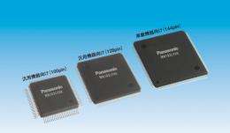 Power consumption cut by 50% with Panasonic's 32-bit microcomputer
