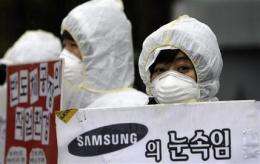 Samsung commissions semiconductor safety study (AP)