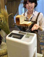 Sanyo's "GOPAN" cooker turns rice into bread