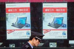 The developer of a controversial Internet filter software in China has admitted financial difficulties