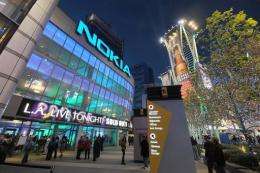 The Nokia Theater in Los Angeles